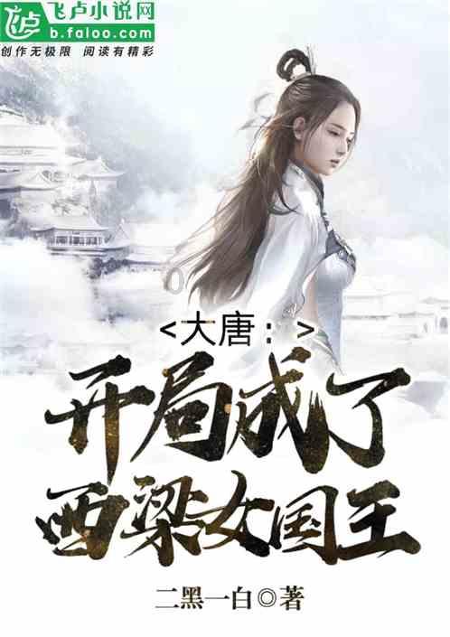 御龙在天